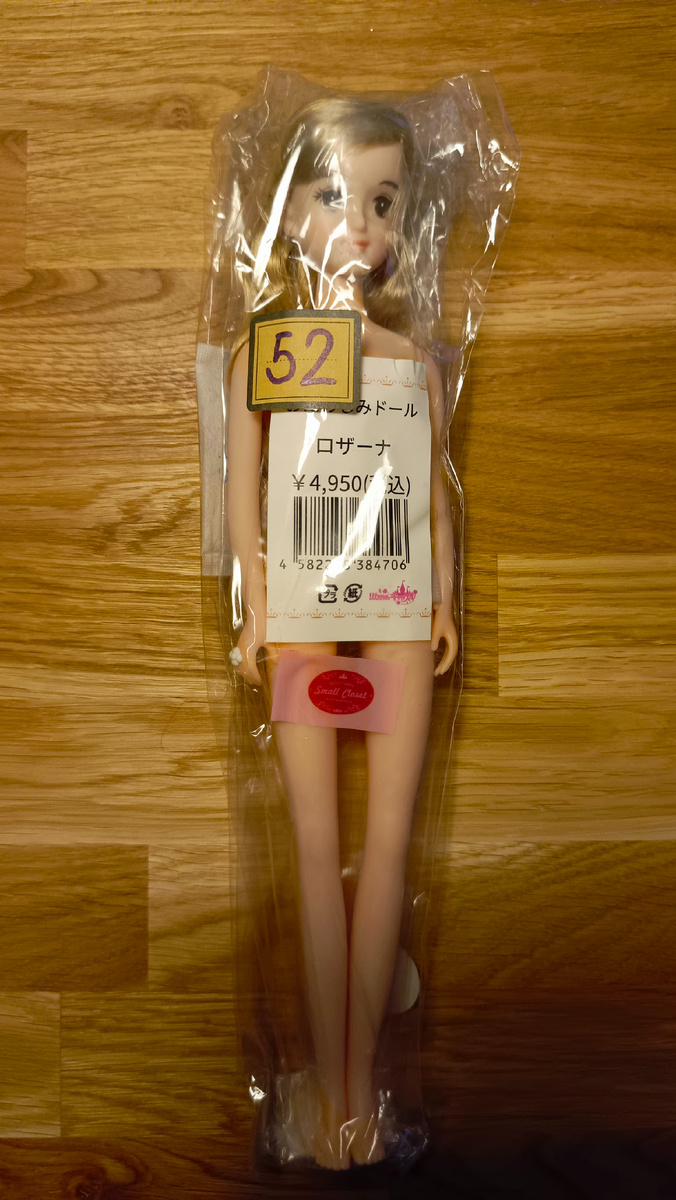 Первое фото Розаны дома