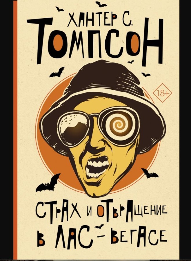 Обложка книги.