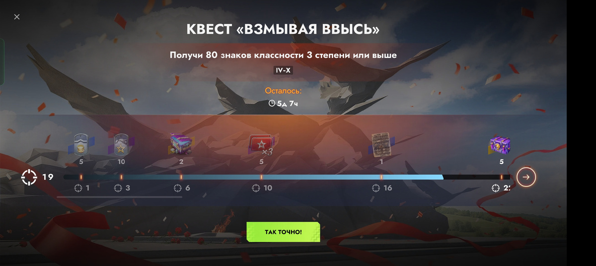 Прийдётся попотеть. 