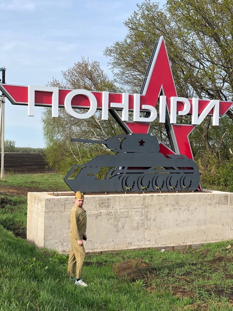 Фото автора 