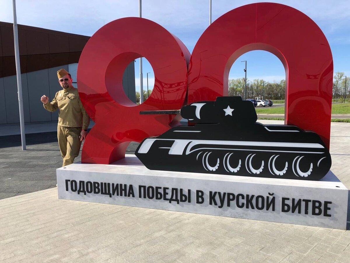 Фото автора 