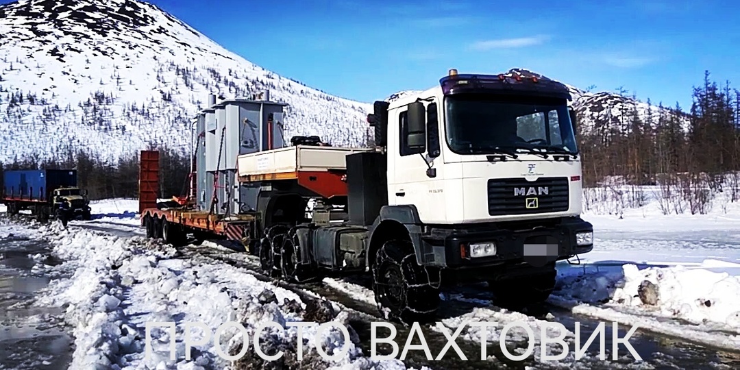 Побег с вахты: когда деньги не главное.