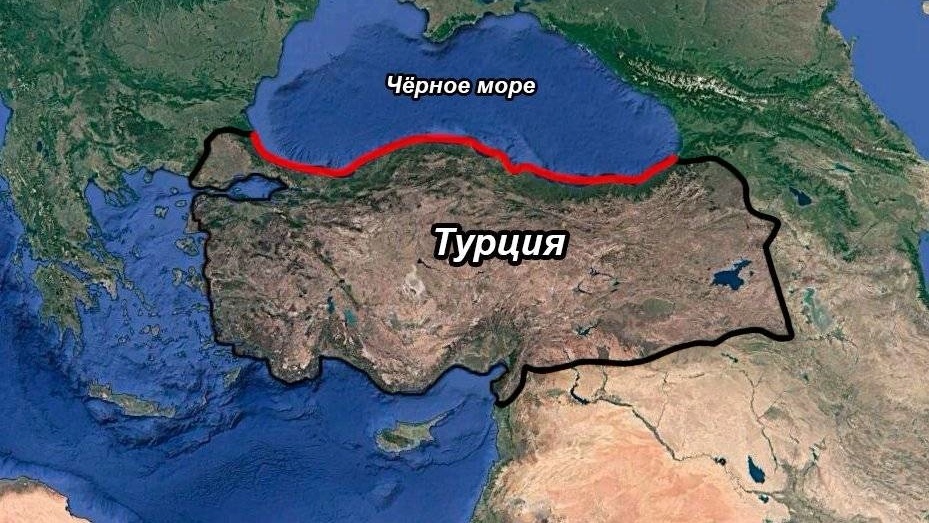 Протяженность турецкого причерноморья составляет 1700 км