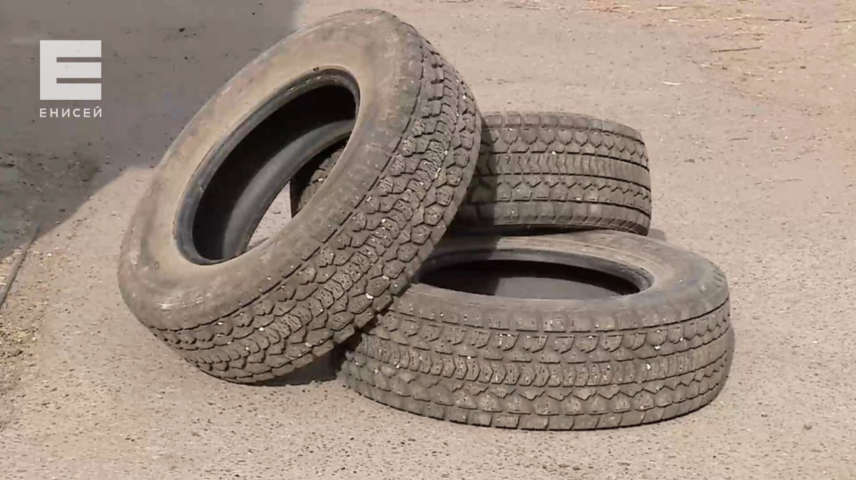     Красноярцам предлагают сдать старые покрышки в переработку