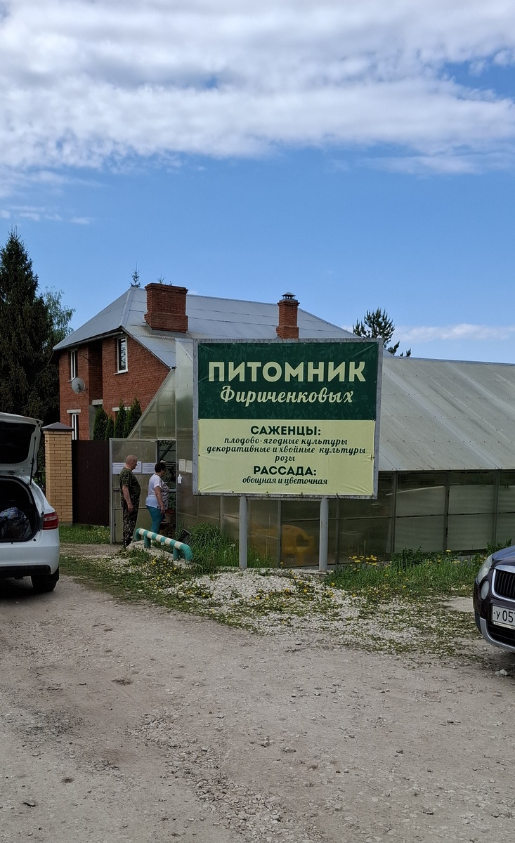 Фото автора канала. 