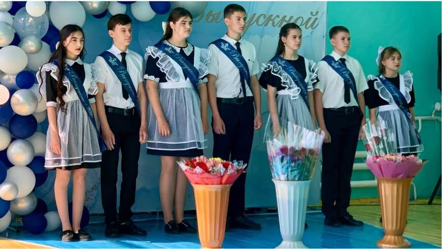 Последний звонок-2025 в Мокро-Ельмутянской основной общеобразовательной школе. Фото автора канала