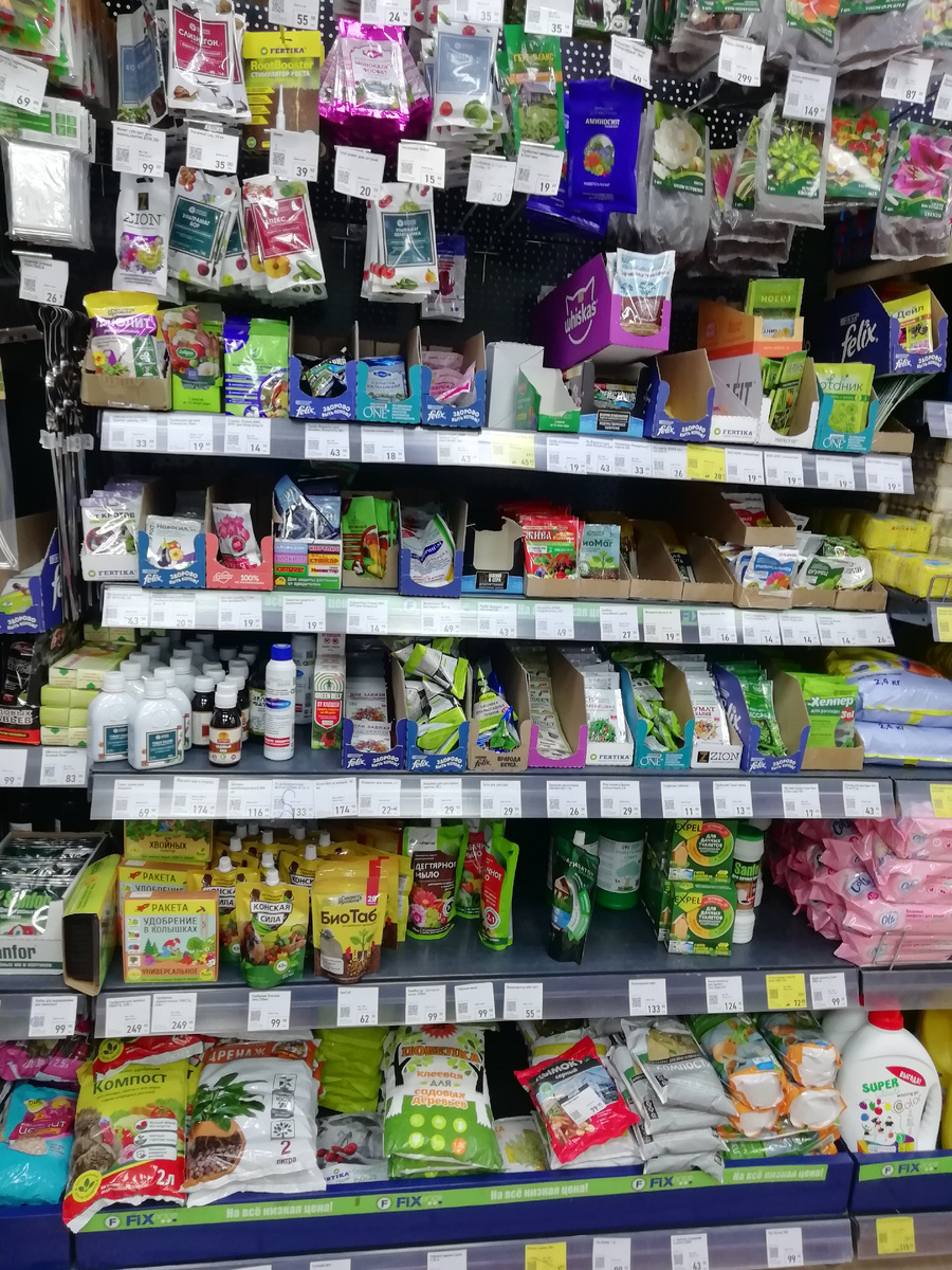 Фото личное