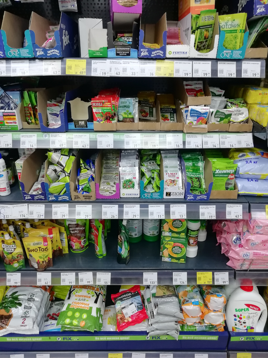 Фото личное