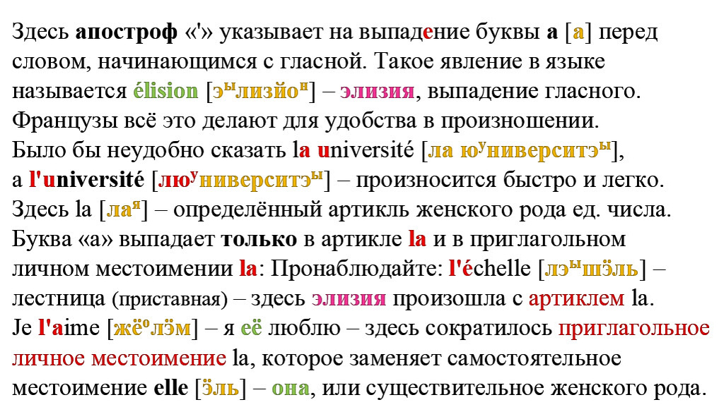 Александр Письменный 