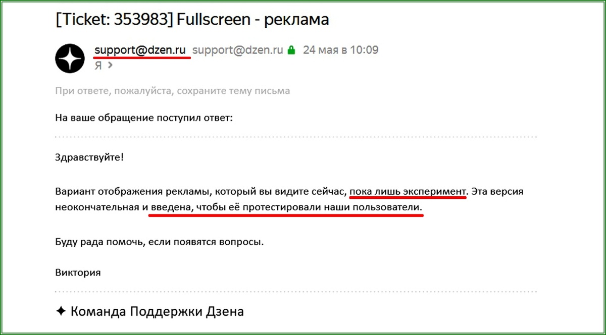 Это пока лишь эксперимент