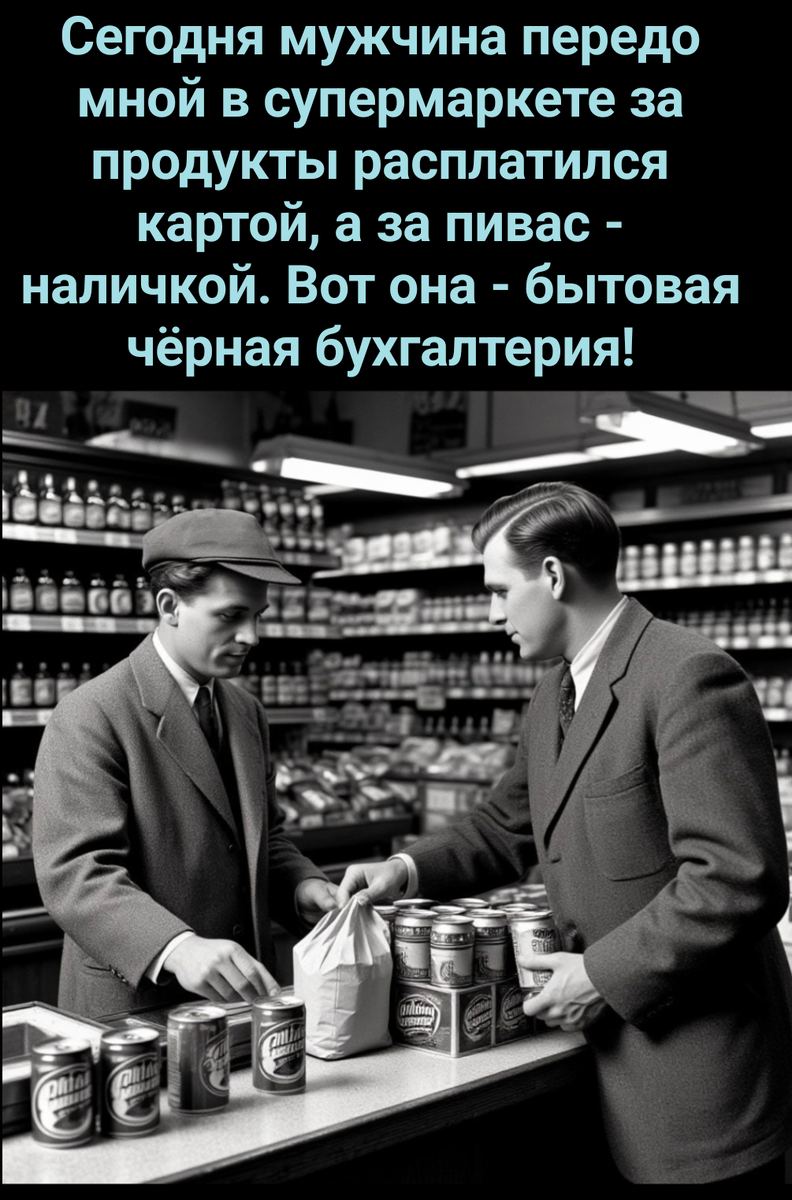 иллюстрация автора