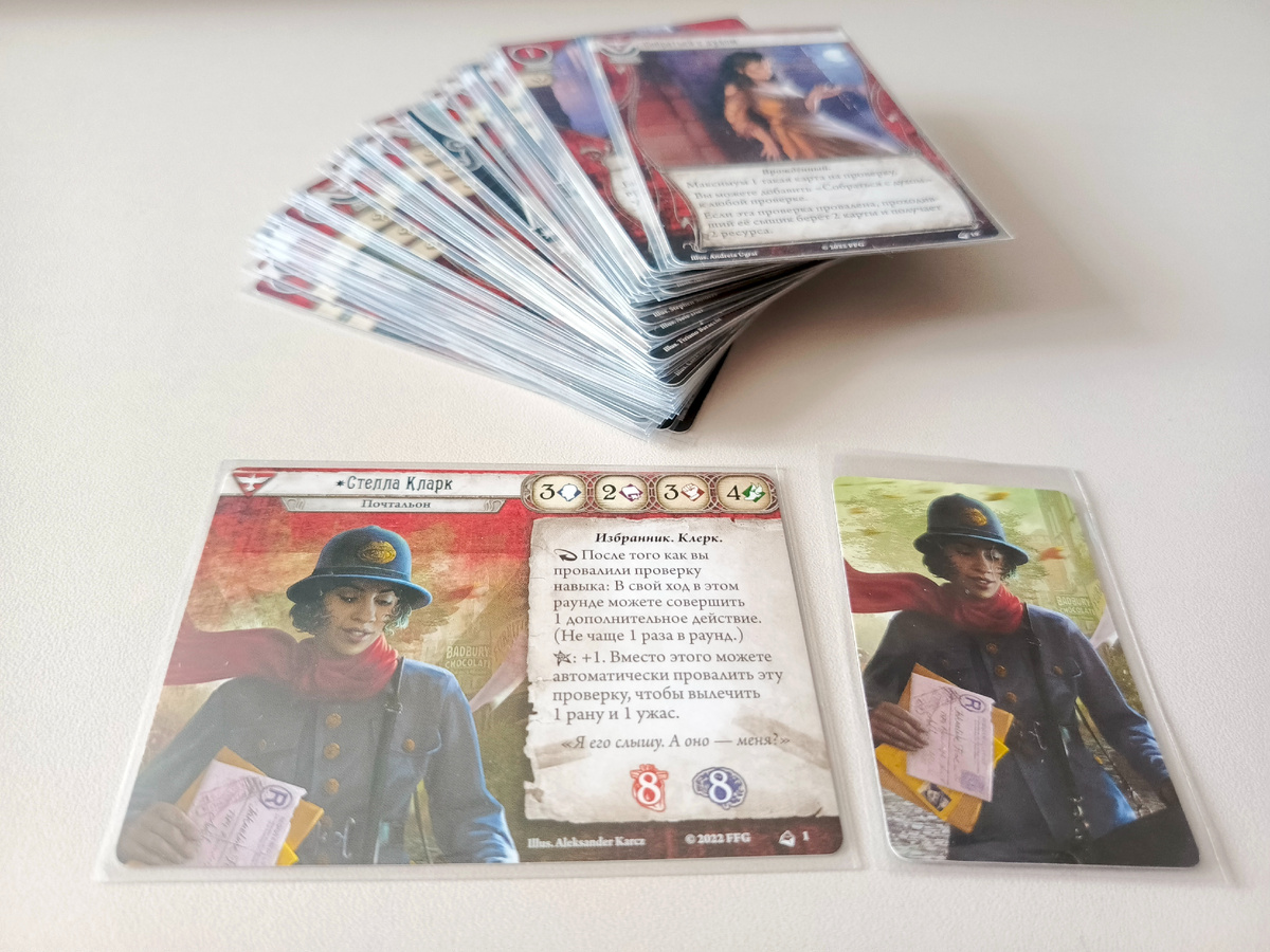 Колода Стеллы Кларк