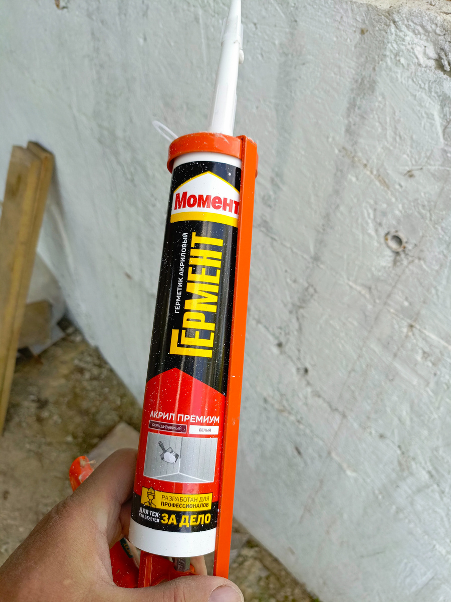 Акриловый морозостойкий (не реклама, просто вариант и по наличию в магазинах)