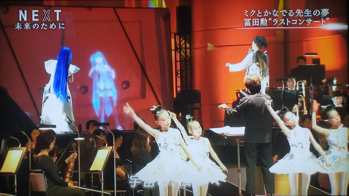 Tomita "Dr. Coppelius" Blu-ray 4.0 - сцена из балета