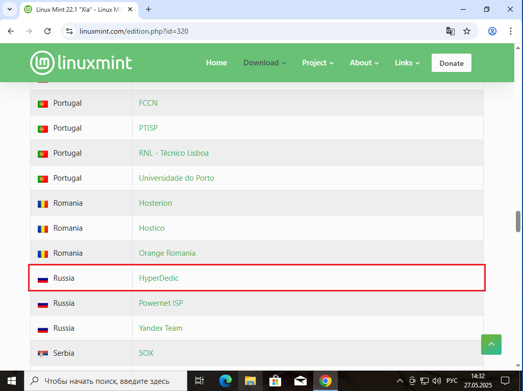 Официальный сайт Linux Mint