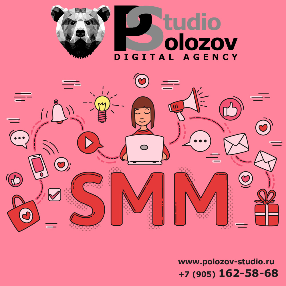 Заработок в SMM в 2025 году: эффективные стратегии для увеличения дохода и экономии времени