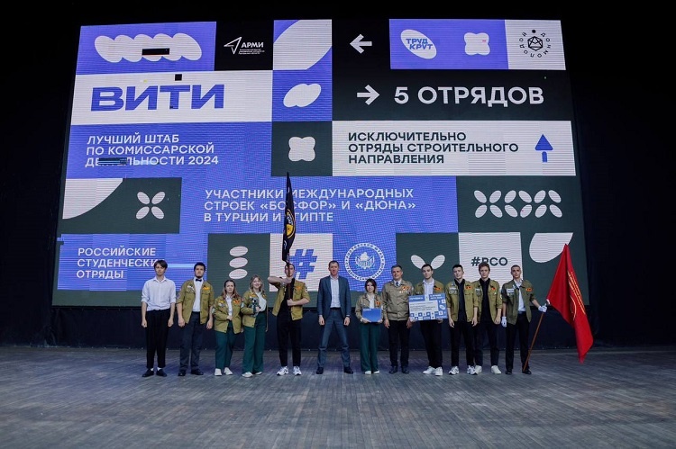    Фото телеграм-канала Минстроя РО Редактор