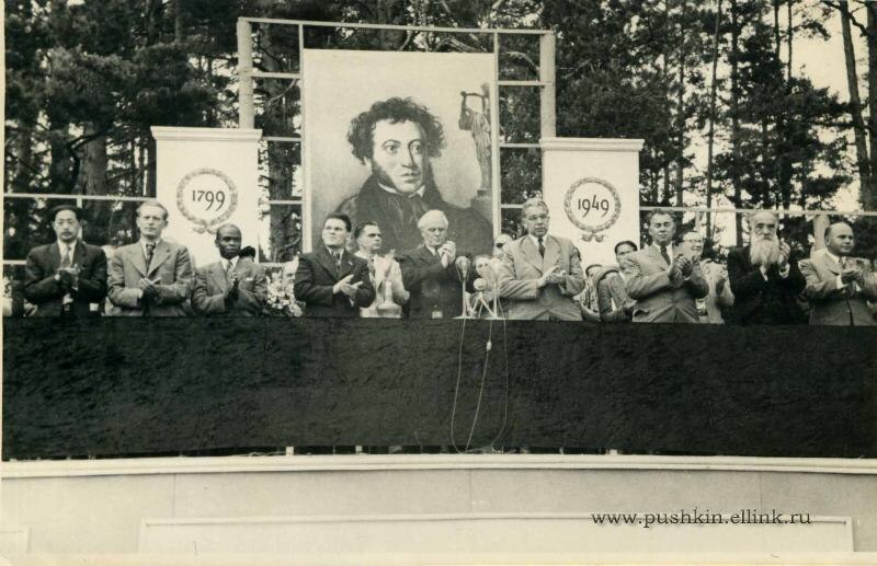 Пушкинский праздник поэзии, с. Михайловское, 12 июня 1949 г. Фото Ф. И. Овсянникова