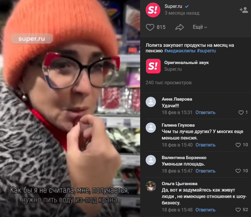 -4