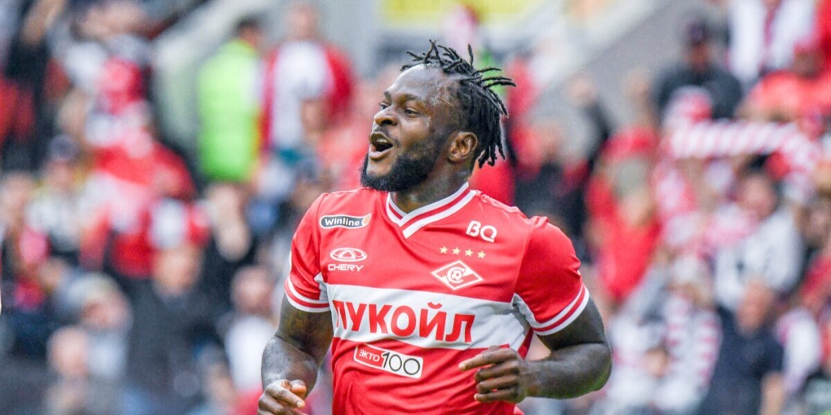 Виктор Мозес