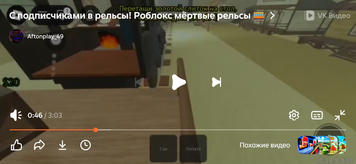 А знайте что было после этого видео?