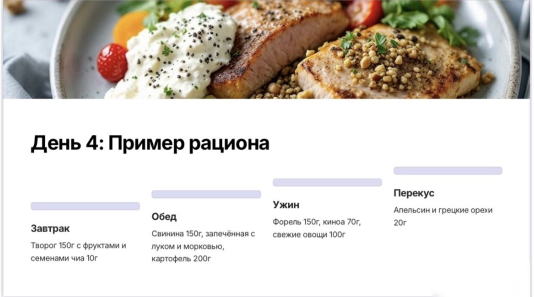 Почему диеты не работают? Главная ошибка при похудении  