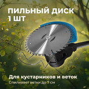 Триммер садовый ручной аккумуляторный (газонокосилка), Синий, 800W, 2хАКБ 48V
