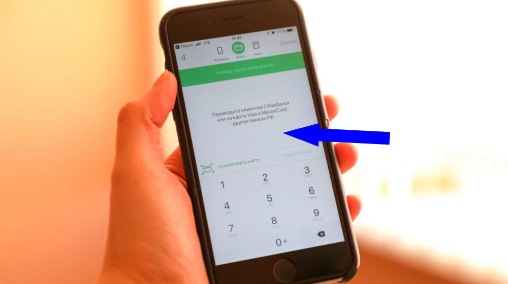    Как мошенники копируют СБЕРБАНК ОНЛАЙН и как не попасться на их удочку