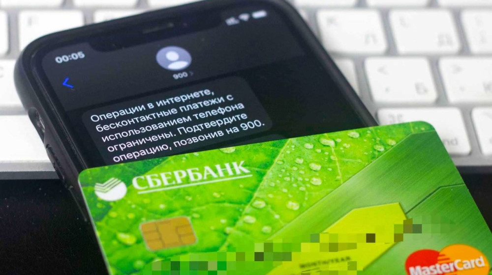    Как мошенники копируют СБЕРБАНК ОНЛАЙН и как не попасться на их удочку