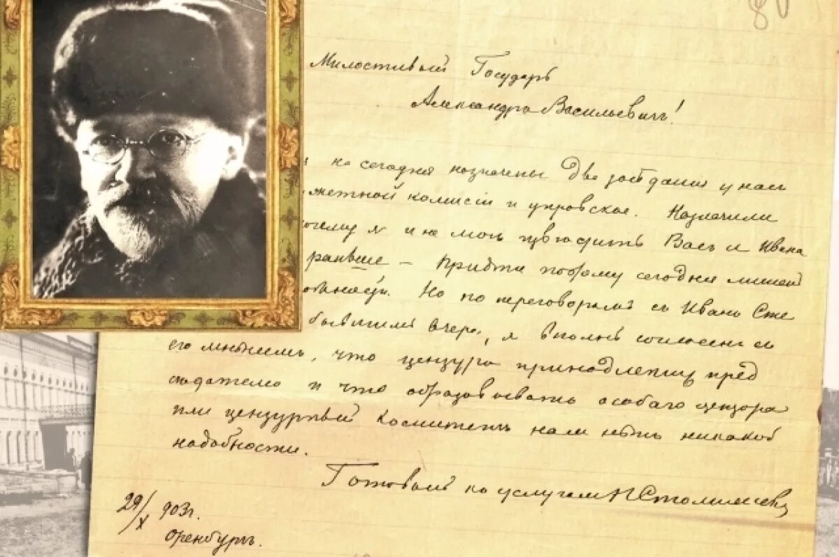    Историк, бунтарь, летописец.