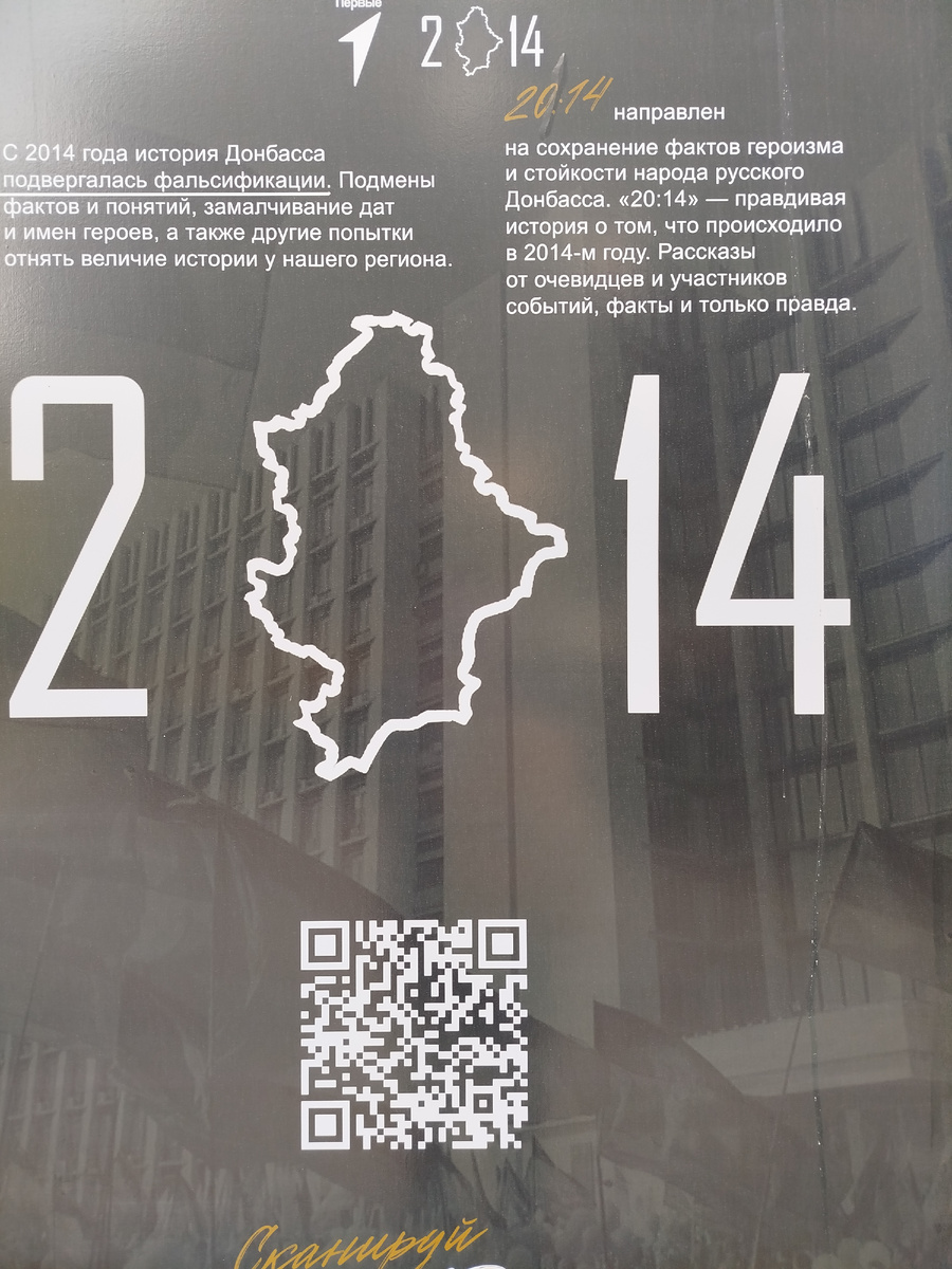 Один из стендов.