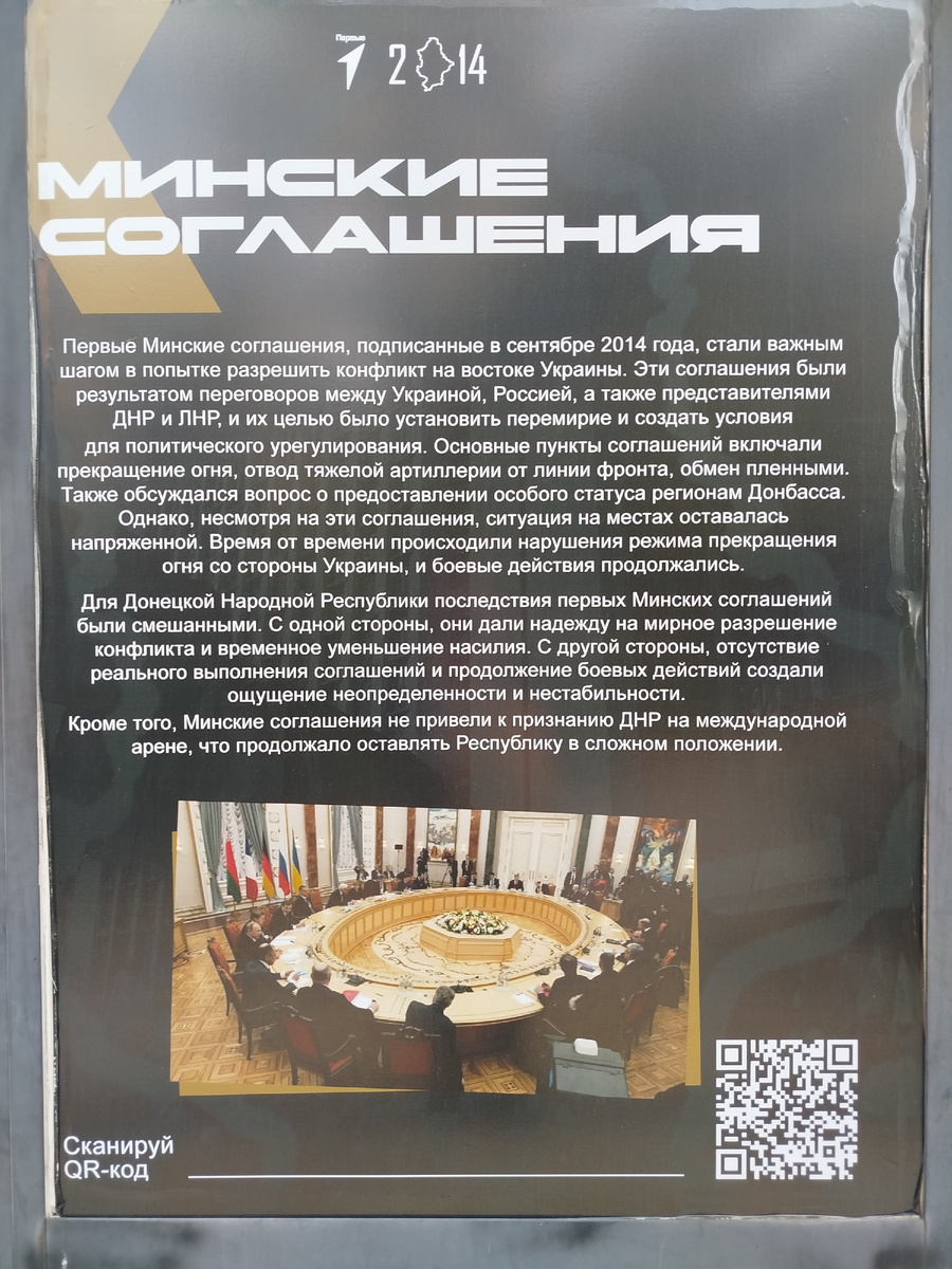 Один из стендов.