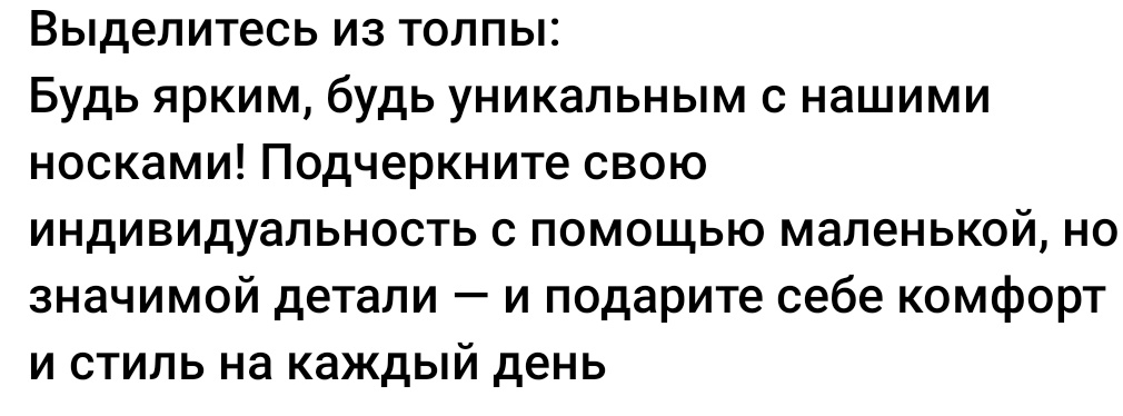 Скрин рекламы ВК