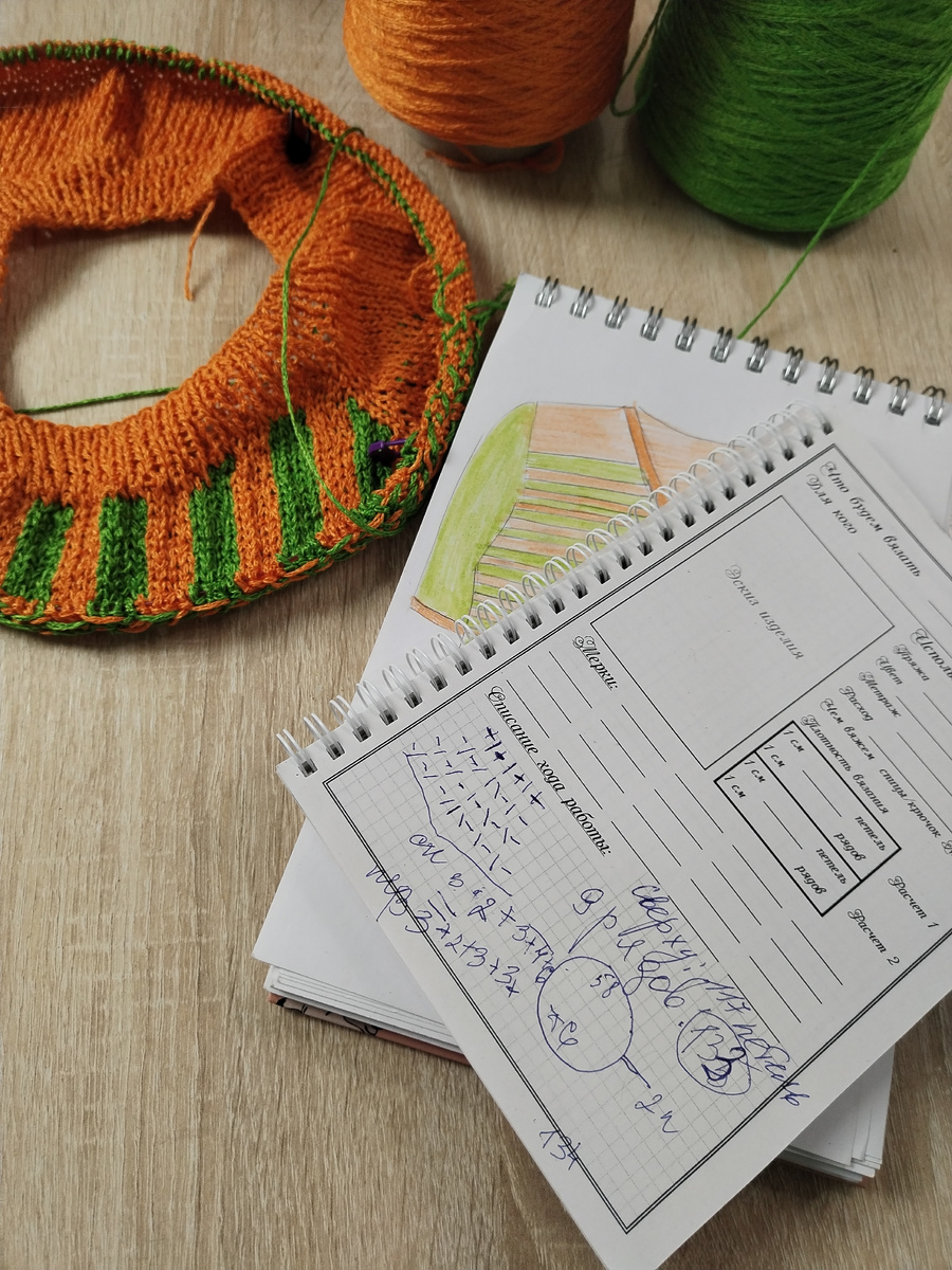 Мой эскиз и "сумасшедшие" записи, чтобы не запутаться