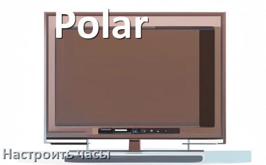 
Как на телевизоре Polar поставить часы на экран настроить и установить время