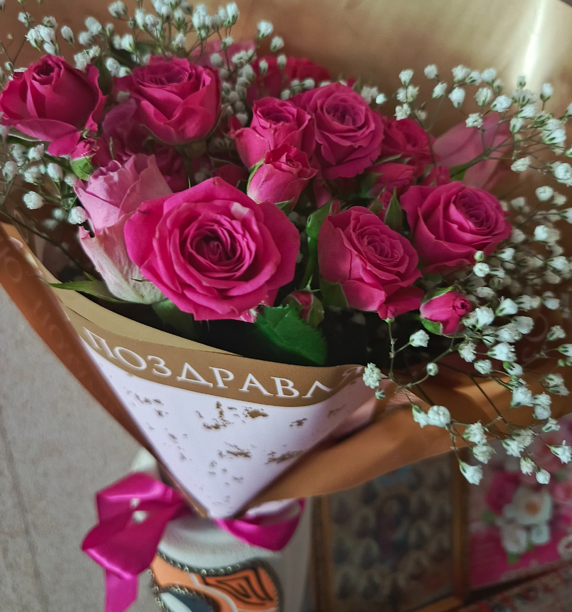 Букет ждёт своего вручения