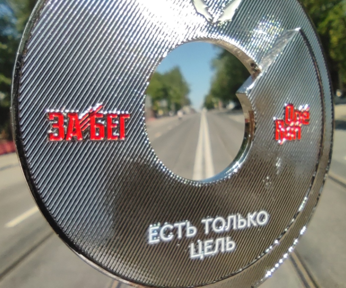 И цель выбежать из двух часов 🤭😁