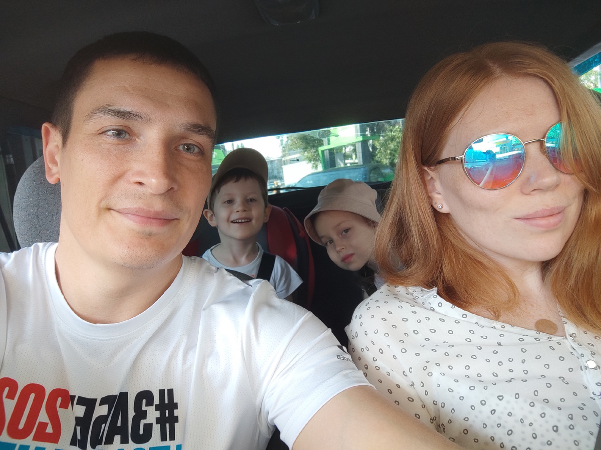 Моя группа поддержки 😊