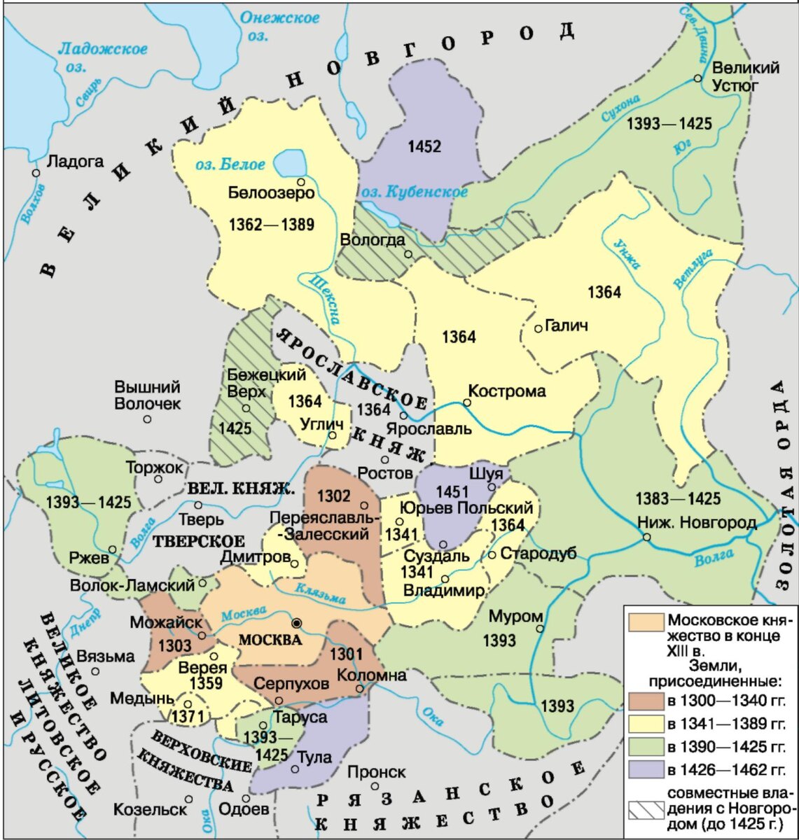 Московское княжество в конце XIII в. и присоединенные земли по 1462 г.