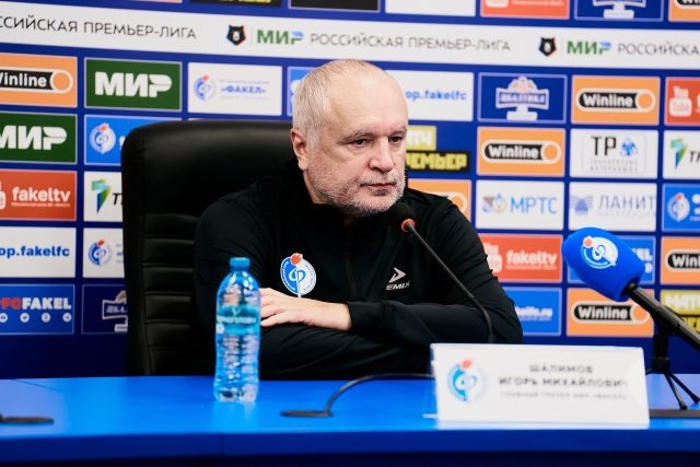     Фото ФК «Факел»