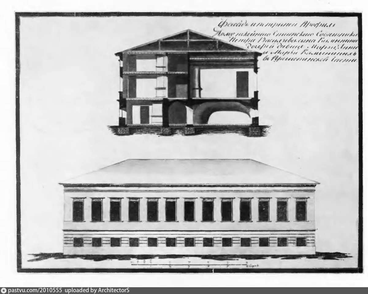 Так дом выглядел в 1790 году. Это чертёж из альбома архитектора Матвея Казакова. С сайта www.pastvu.com.
