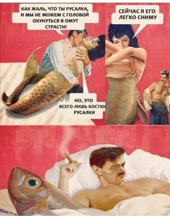 Не бойтесь показывать свою уязвимость. Иногда это даст вам плюс сто очков вперед