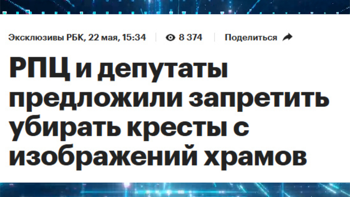 Автор: В. Панченко