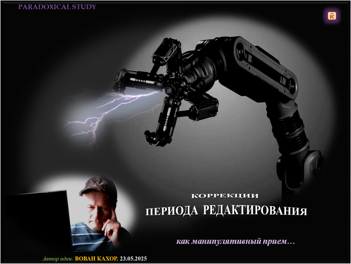 Тема: Ресурсы управления