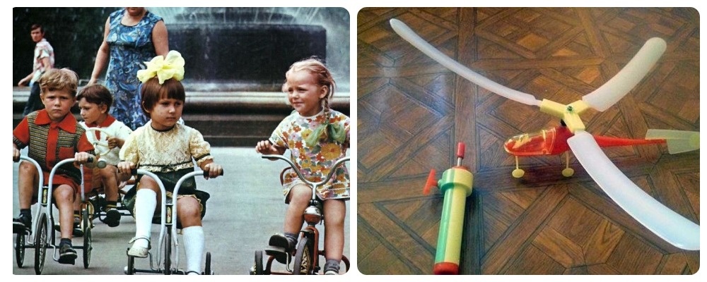 Счастливое детство