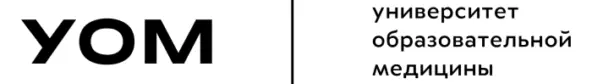 Вход в личный кабинет Университета Образовательной Медицины (инструкция как войти)