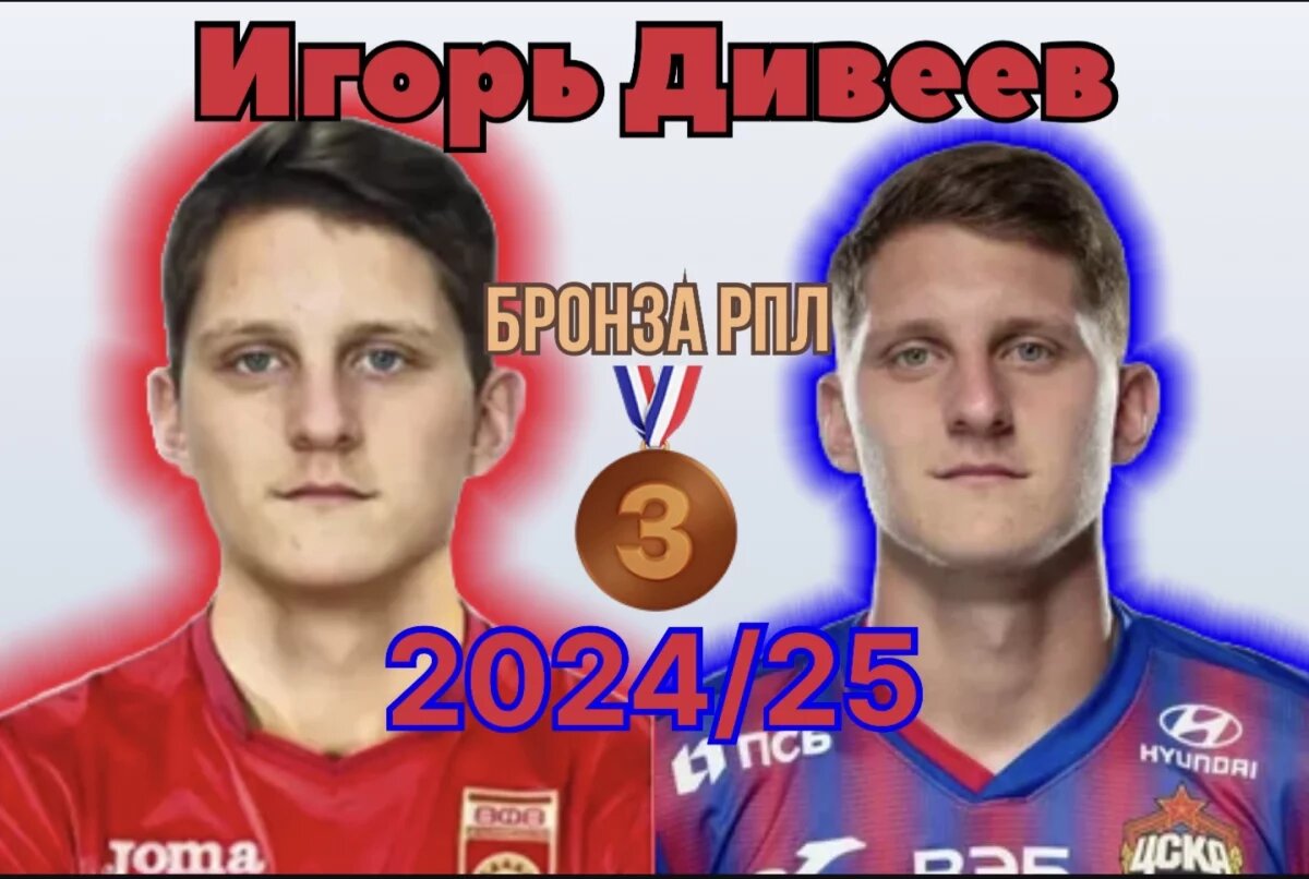    Уфимский воспитанник Игорь Дивеев стал бронзовым призером Чемпионата России