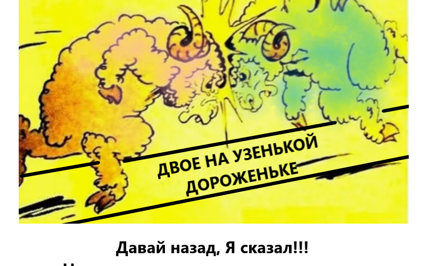 АГРЕССОРЫ НА ДОРОГАХ.