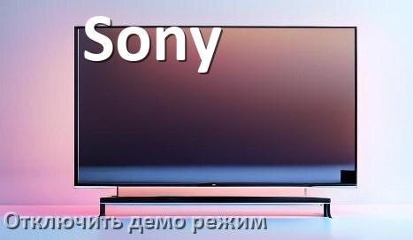 
Как на телевизоре Sony отключить демо режим и убрать без пульта