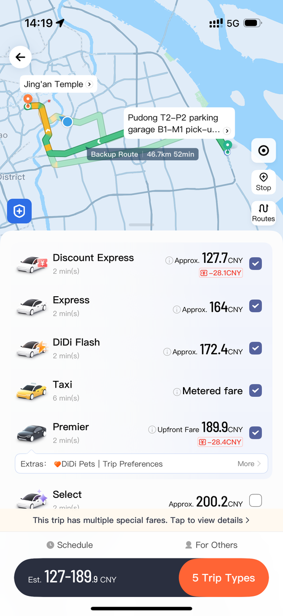 скриншот из DiDi (местный аналог Яндекс такси) 